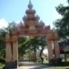 วัดวรุณดิตถาราม