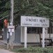 บ้านยังเปา