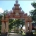 วัดวรุณดิตถาราม