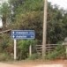 บ้านหนองมะเกาะ