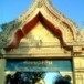 วัดหนองม่วง