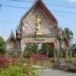 วัดปัตติการาม