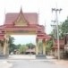 วัดบ่อทองราษฎร์บำรุง