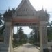 วัดพุ