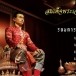อุทยานการเรียนรู้สมเด็จพระเจ้าตากสินมหาราชจังหวัดระยอง