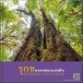 E - book 