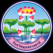 ดอกไม้ประจำจังหวัดอุบลราชธานี