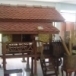 ศูนย์วัฒนธรรมอำเภอตากใบ