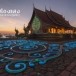 วัดสิรินธรวรารามภูพร้าว อำเภอสิรินธร จังหวัดอุบลราชธานี