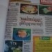 นางกันยา  แดนศิลป์
