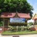 โรงเรียนบ้านป่าถล่ม