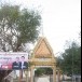 ประวัติบ้านหนองบะ