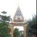 ประวัติบ้านหนองบะ