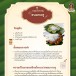 ขนมกอซู