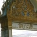 วัดยางหัก
