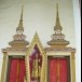 วัดยางหัก