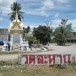 วัดละหาน