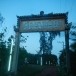 วัดบางเบิด