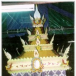 งานแทงหยวก