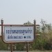 บ้านหนองบอน หมู่ 8