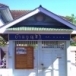 บ้านบุญศิริ