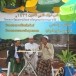 เมาลิดนบี