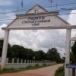 วัดกุดตาลาด