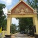 วัดนิคมราษฎร์รังสรรค์