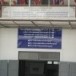 สำนักงานวัฒนธรรมจังหวัดกาญจนบุรี
