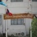 สำนักงานวัฒนธรรมจังหวัดกาญจนบุรี