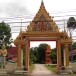 วัดผานกเค้า