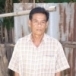 กลองตึงเย