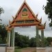 วัดบ้านซับหวาย 