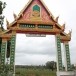 วัดบ้านซับหวาย 