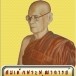 สมเด็จพระพุฒาจารย์(อาจ อาสภามหาเถระ)