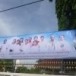โรงเรียนมหาไถ่ศึกษาเมืองพล