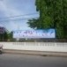 โรงเรียนมหาไถ่ศึกษาเมืองพล