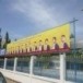 โรงเรียนมหาไถ่ศึกษาเมืองพล