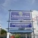 โรงเรียนมหาไถ่ศึกษาเมืองพล