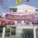 โรงเรียนมหาไถ่ศึกษาเมืองพล