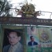 มูลนิธิพาณิชย์สงเคราะห์ชุมแสง