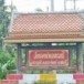 วัดหนองลำดวนพรมศรี