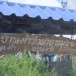 ชื่อบ้านนามเมือง บ้านต้าหัวฝาย  หมู่ที่  ๒๐ 