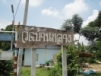 วัดบ้านกลาง