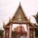 วัดตะคร้อ