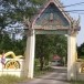 วัดสิริธรรมโสภณ