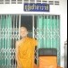 วัดไทรทอง