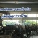 เกวียน