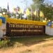 โรงเรียนหนองกุงศรีวิทยาคาร อำเภอหนองกุงศรี จังหวัดกาฬสินธุ์