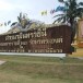 ค่ายนวมินทราชินี